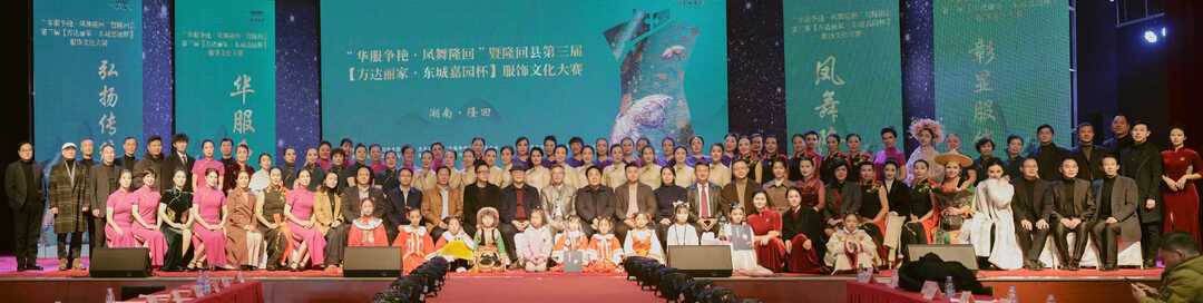 银龄旗袍展芳华，首届环球旗袍模特大赛相约长沙银博会