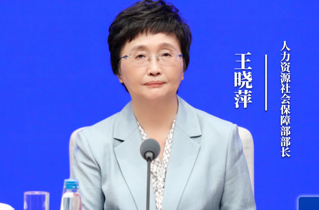 人力资源社会保障部：全国基本养老保险参保人数达到10.72亿人