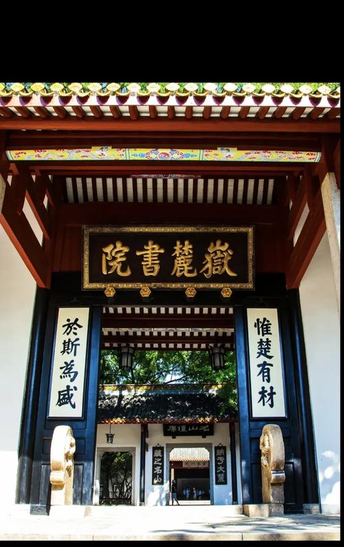 从湘江到黄浦江，一场“经世致用”与“精益求精”的对话