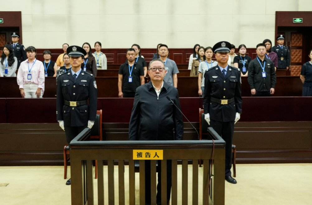 受贿超3亿!张锡君被判死缓,终身监禁