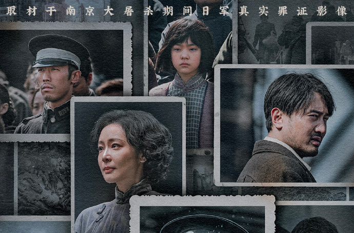 《南京照相馆》，角逐奥斯卡！