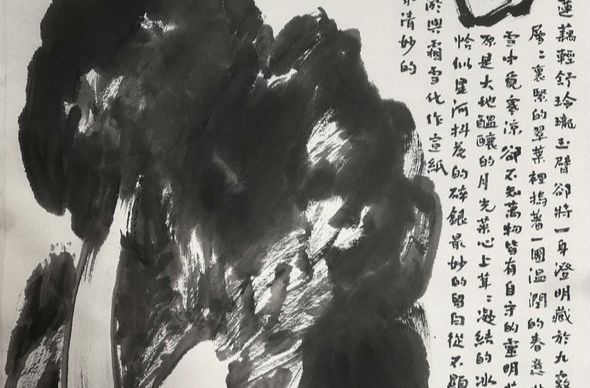 写意精神：东方文明的独特智慧