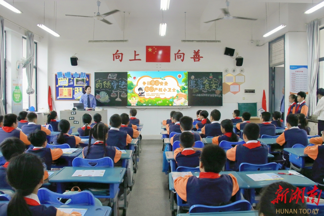 守护校园“食”光  衡阳蒸湘检察织密安全保障网