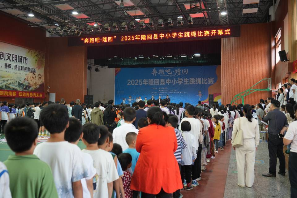隆回县中小学生跳绳比赛燃情开赛​​