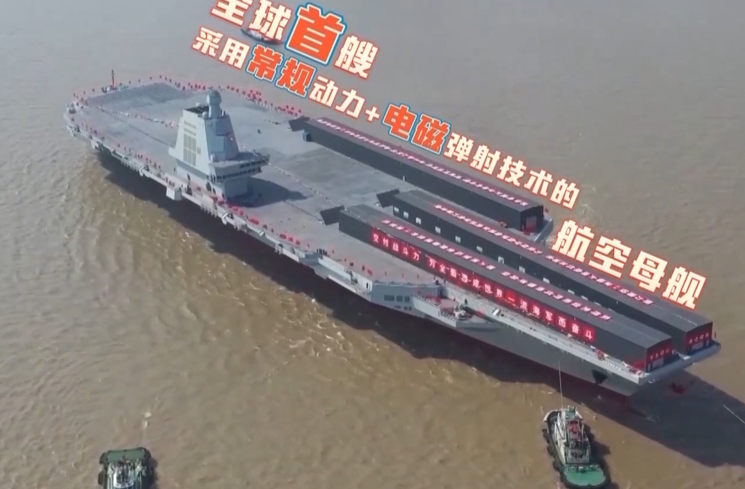 福建舰已完成多次海试 进度远超预期