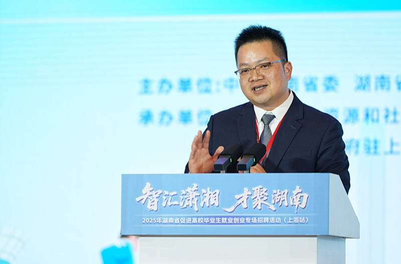 朱智：湖南提供的是“划得来”的支持，更是“值得来”的未来丨“智汇潇湘 才聚湖南”