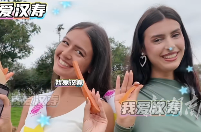 “世姐”汉寿行 ｜ 爱意满屏！佳丽用流利的中文为汉寿打call