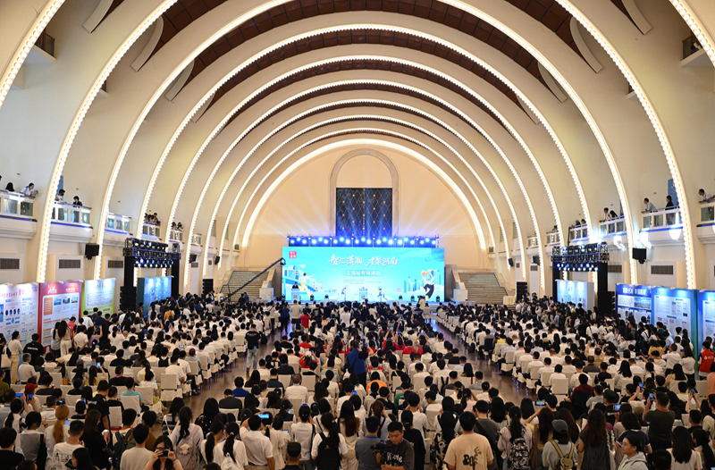 沈晓明出席“智汇潇湘 才聚湖南”上海站专场推介大会：诚邀大学生到湖南工作创业安家