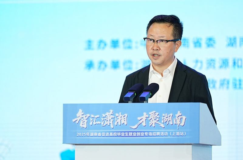 吴太兵：“校招生百万年薪”计划，期待与你在潇湘热土上共创辉煌事业｜“智汇潇湘 才聚湖南”
