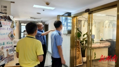 芦淞区对文身店整改开展回头看