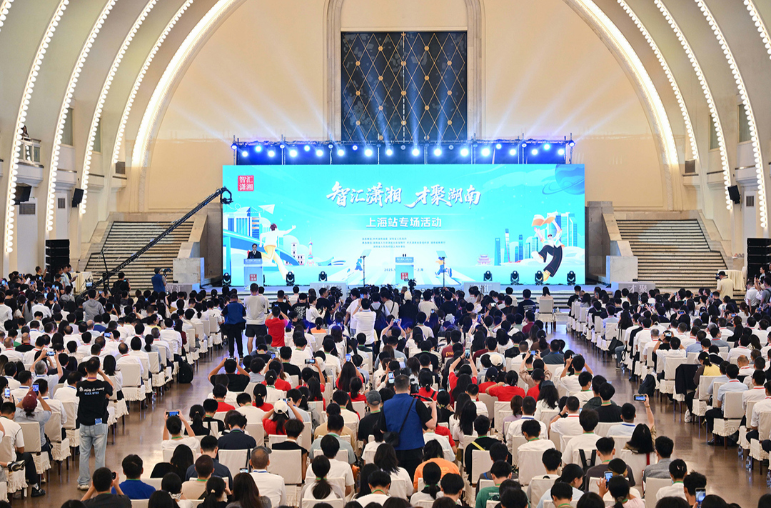 沈晓明出席“智汇潇湘 才聚湖南”上海站专场推介大会