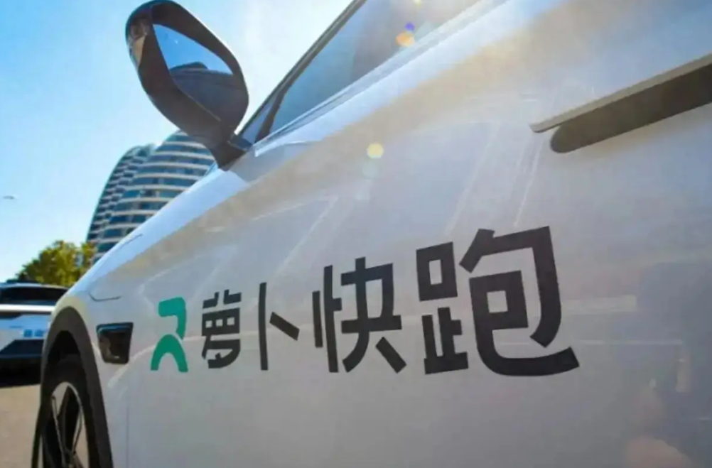 经营数据亮眼 无人驾驶出租车商业化进程提速