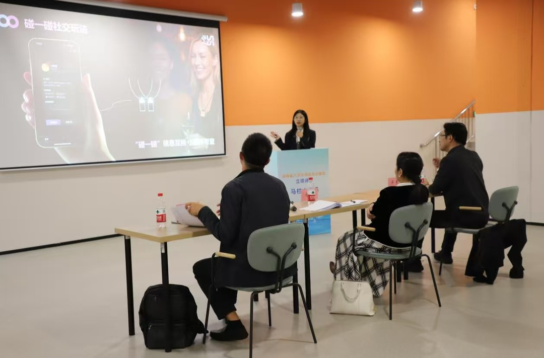 6个“文化+科技”大学生创新项目亮相马栏山 聚焦人工智能、文旅、游戏等领域