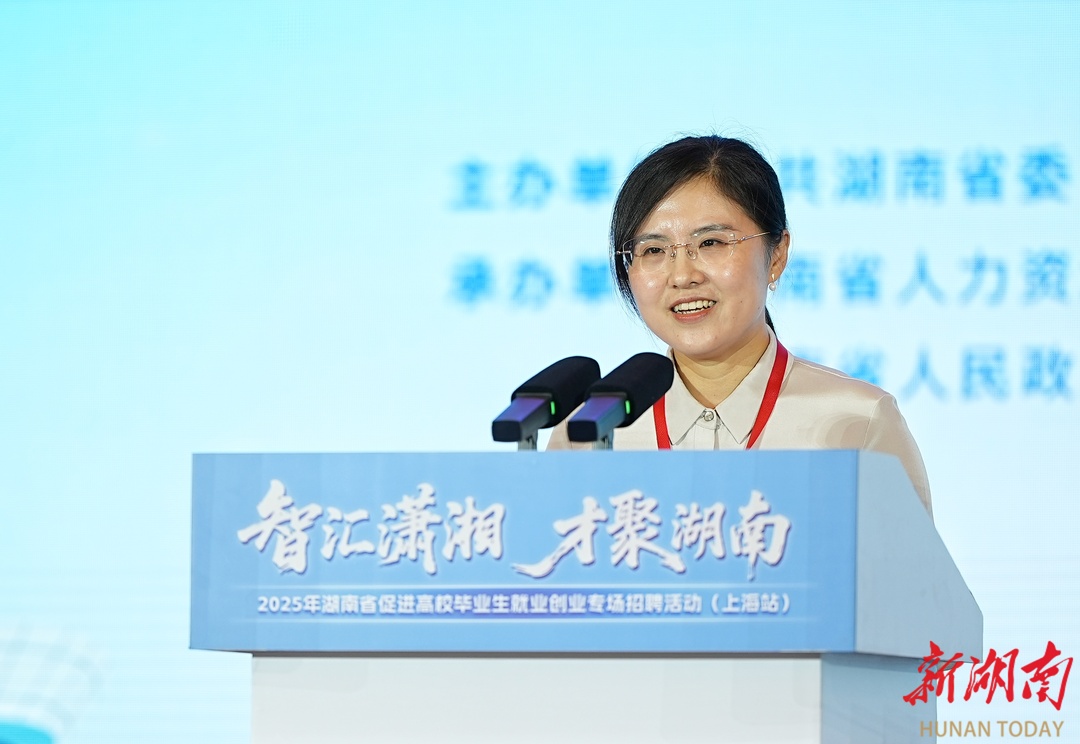 杜渐：母校与家乡的“双重养分”，让我享受到人生小满｜“智汇潇湘 才聚湖南”