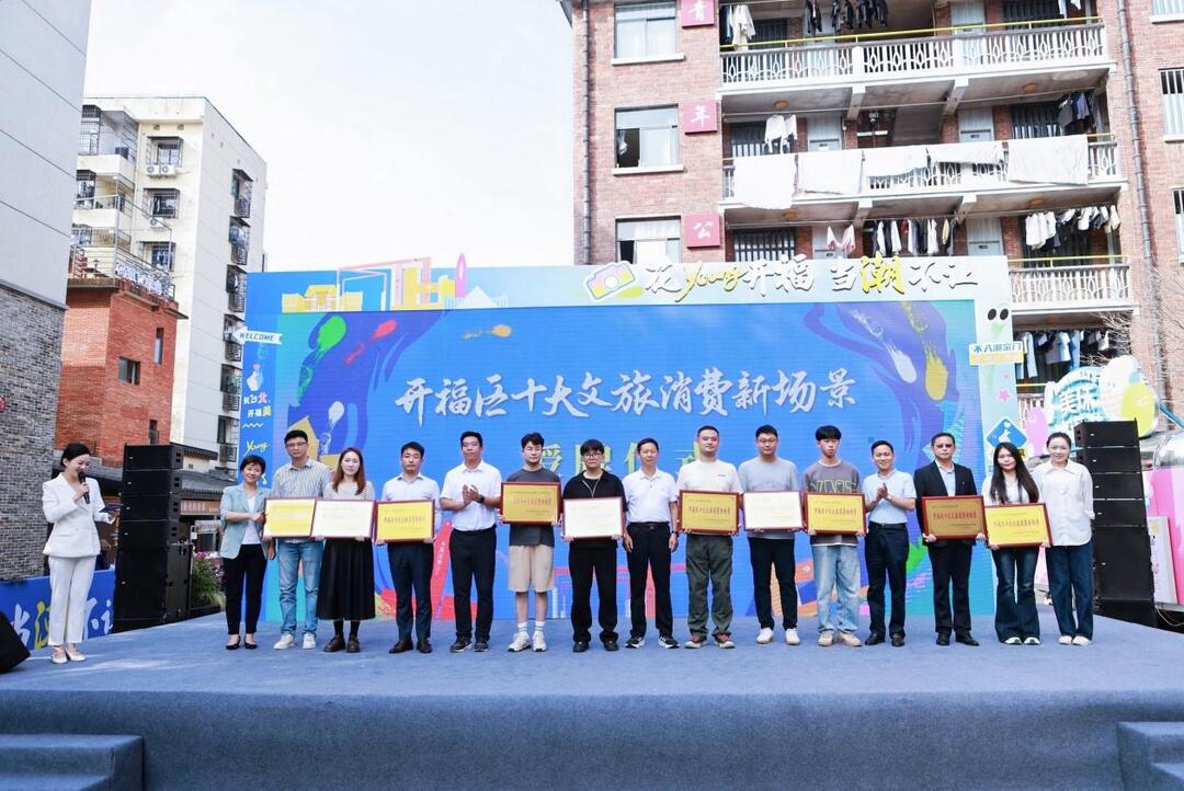 潮宗街焕新亮相，解锁文旅新活力