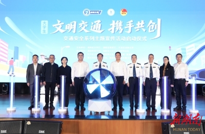 青春赋能 安全同行