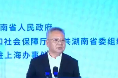 湖南省委书记沈晓明：欢迎莘莘学子，我在湖南等你们！