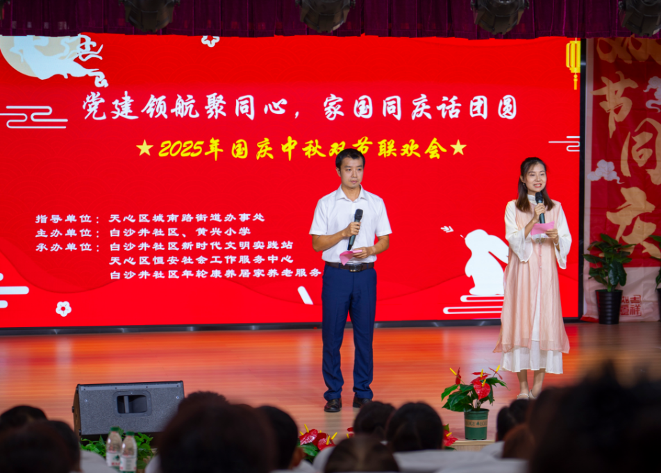 党建领航聚合力 老小同乐庆双节