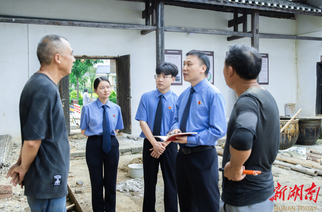 故居修好了，村民致富了 看平江检察公益诉讼的双赢答卷