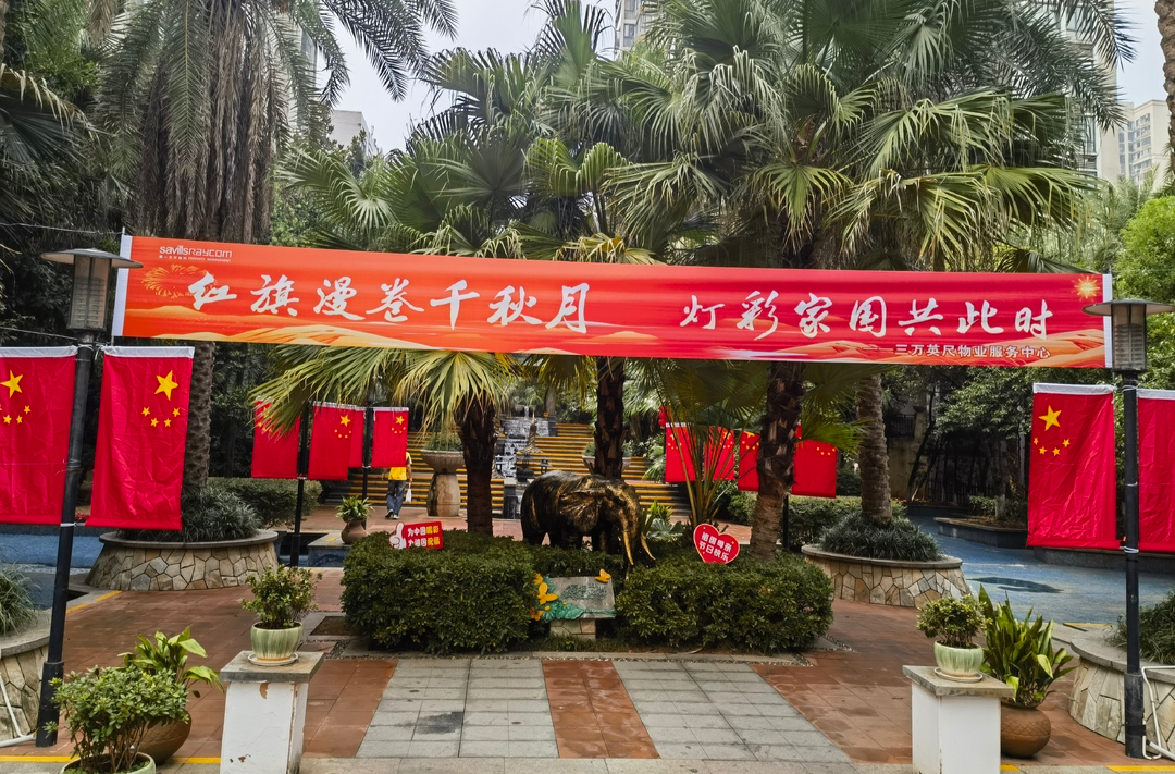 一份“红黑榜”，服务见高低