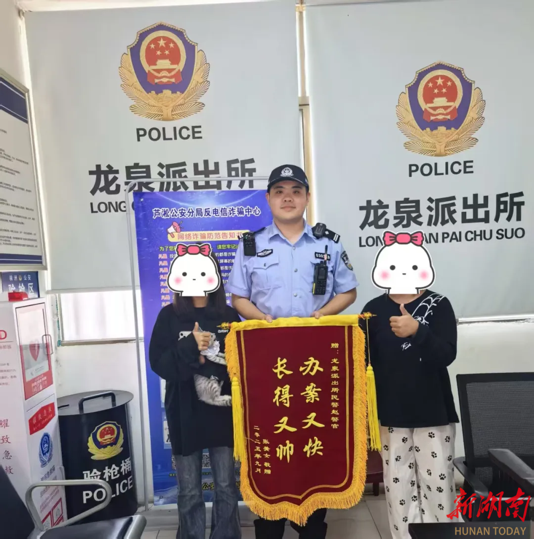 “办案又快，长得又帅”