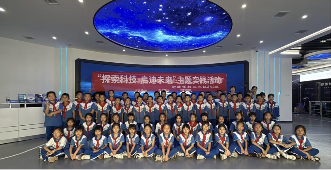 平江县新城学校：探秘平江科技馆  解锁科学新体验