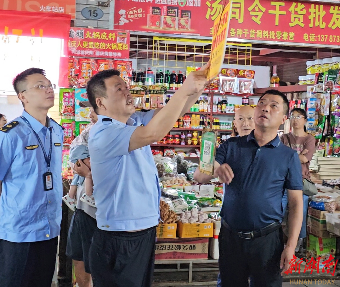 常德：严厉打击集贸市场计量违法违规行为