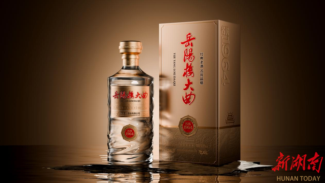 @岳阳人 餐桌上的口粮酒来了
