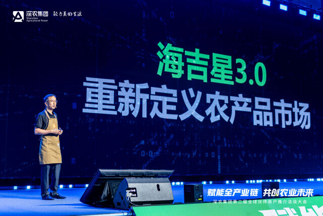 长沙海吉星开启全球招商，百余家意向商户签约
