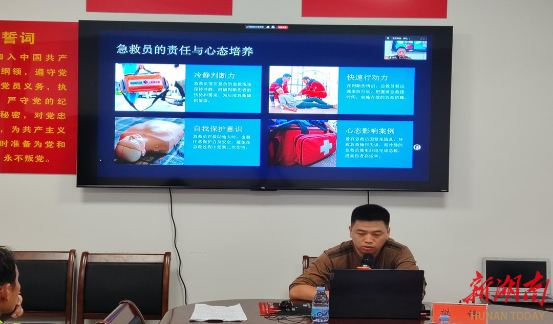 凤凰县132名文旅志愿者“双线”充电备战“双节”