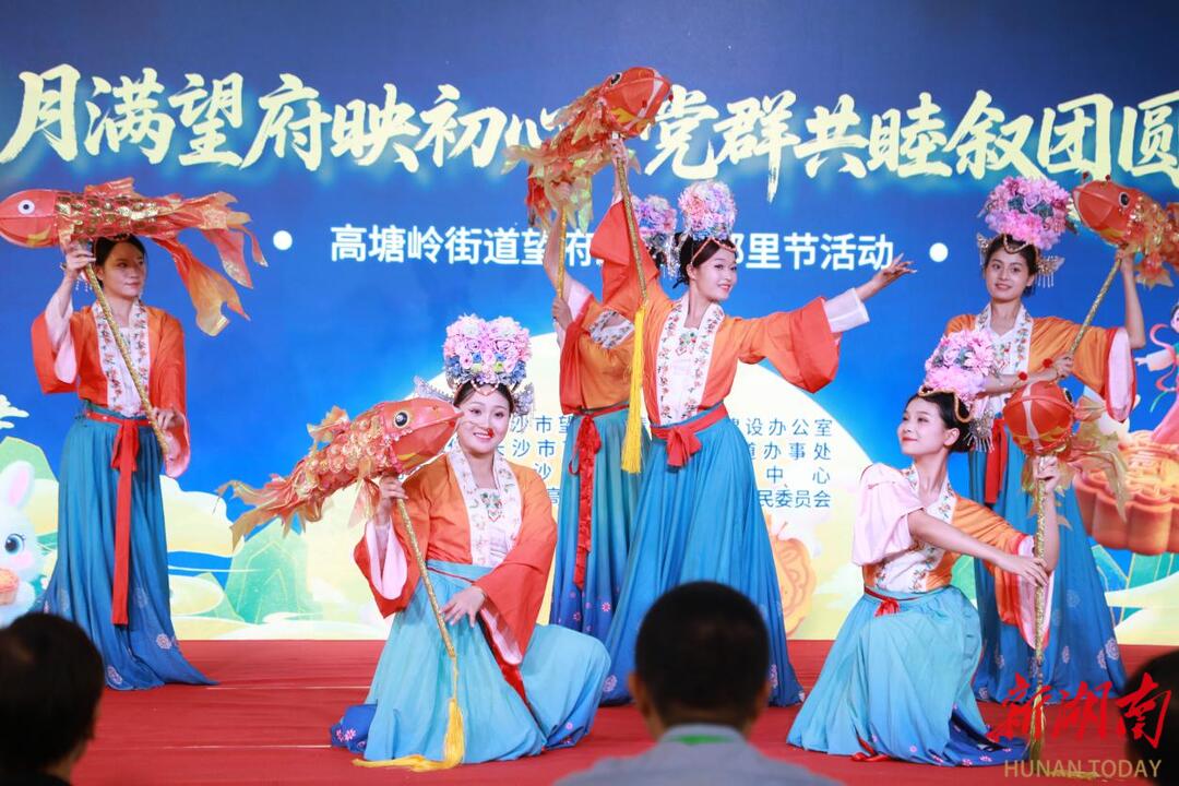 长沙望府路社区：月满望府映初心 党群共睦叙团圆