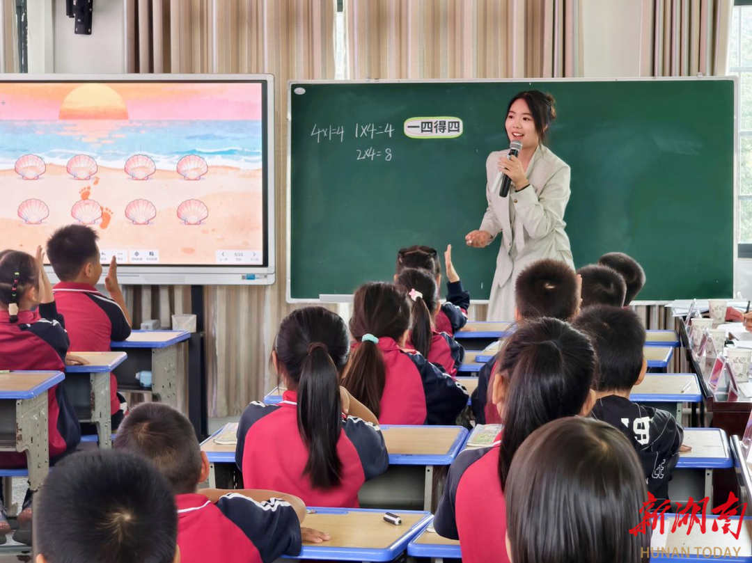 娄星区大科中心学校小学数学教学竞赛举行