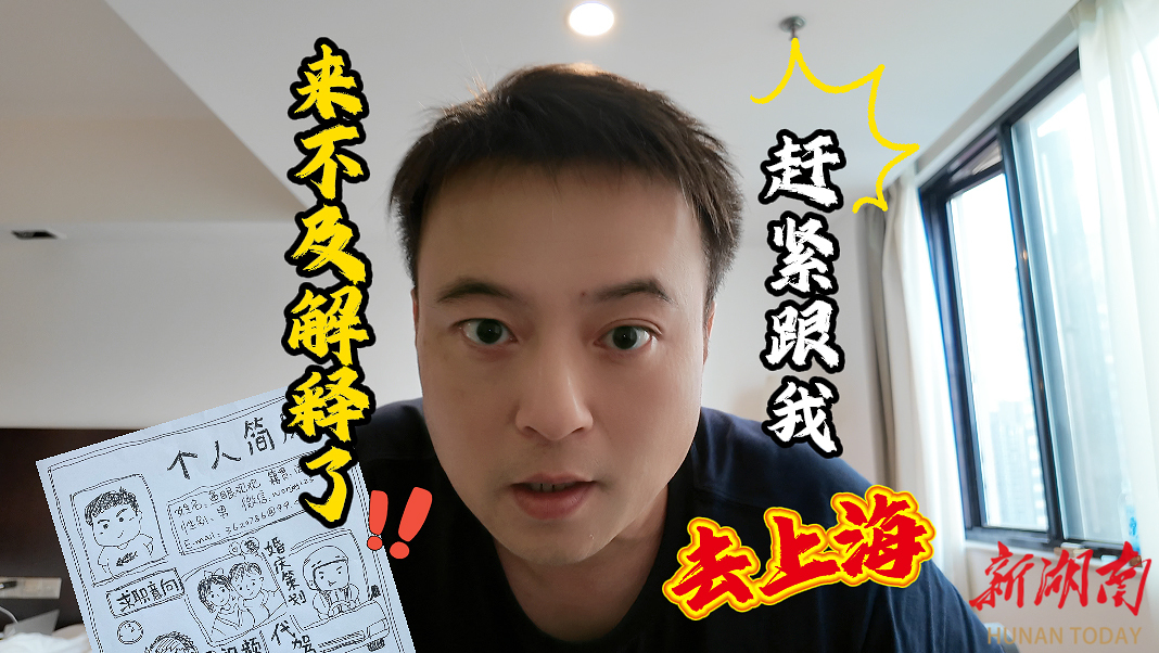 你好HR，我的简历了解一下