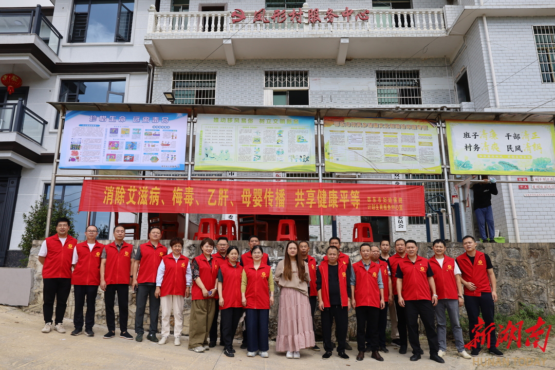 廉洁清风拂乡村，健康义诊暖民心|邵东市妇幼保健计划生育服务中心义诊获好评