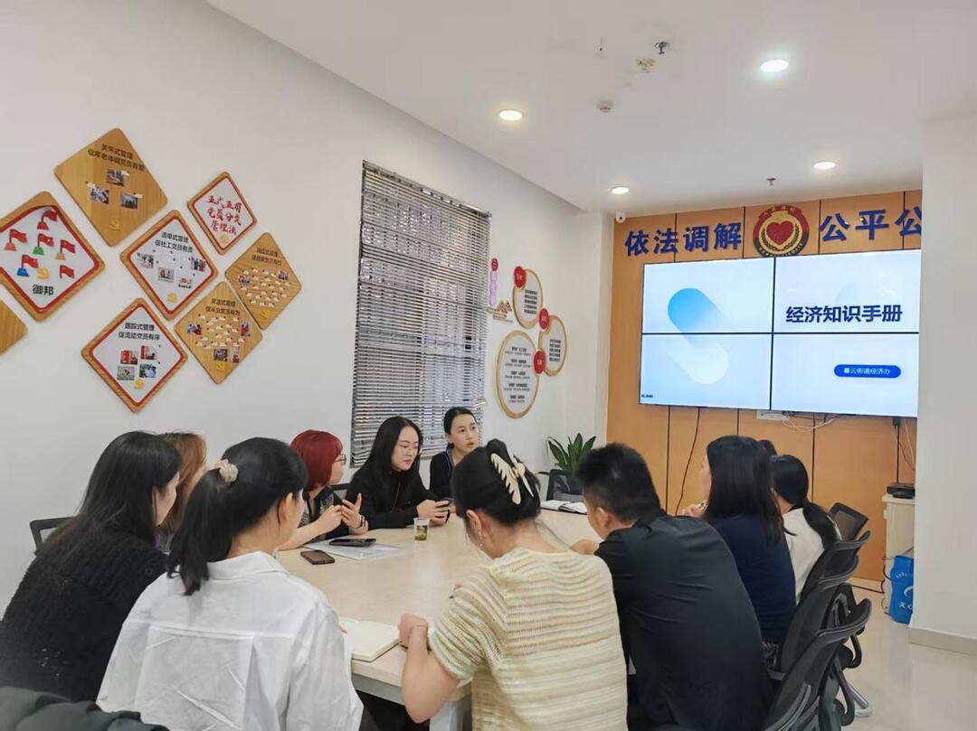 暮云街道：“统计课堂进社区”精准赋能网格员