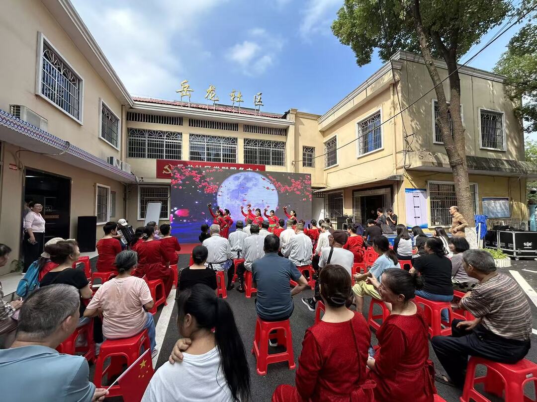 湖南湘江新区岳龙社区组织退休老人开展“双节”庆祝活动