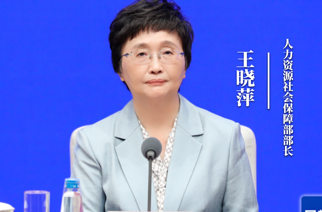 人力资源社会保障部：灵活就业人员参加养老保险普遍放开参保户籍限制