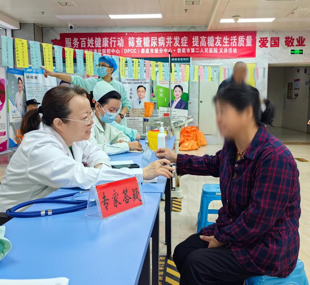 娄底市第二人民医院为“糖友”提供贴心义诊服务