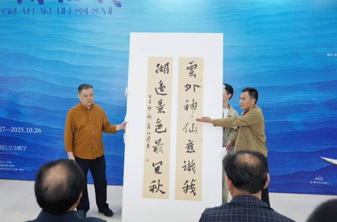 大湖佑我，笔墨传情！崔向君书画篆刻作品展启幕