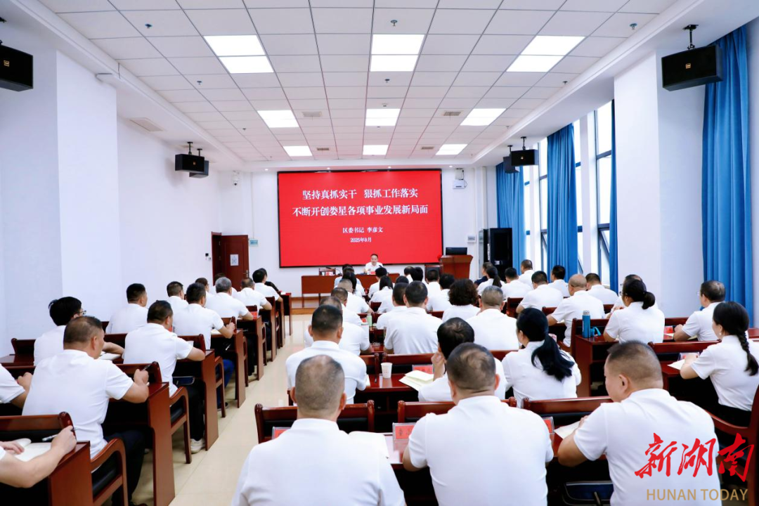 李彦文为科干班学员作辅导报告