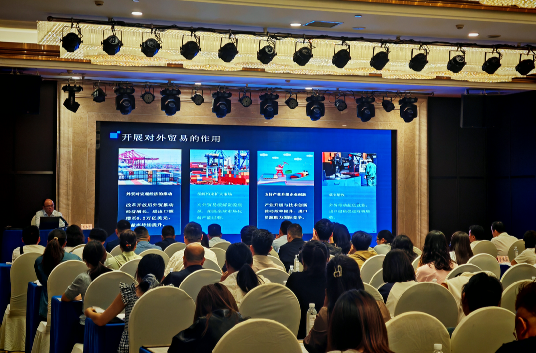 湘西州2025年外经贸、跨境电商业务工作培训班开班