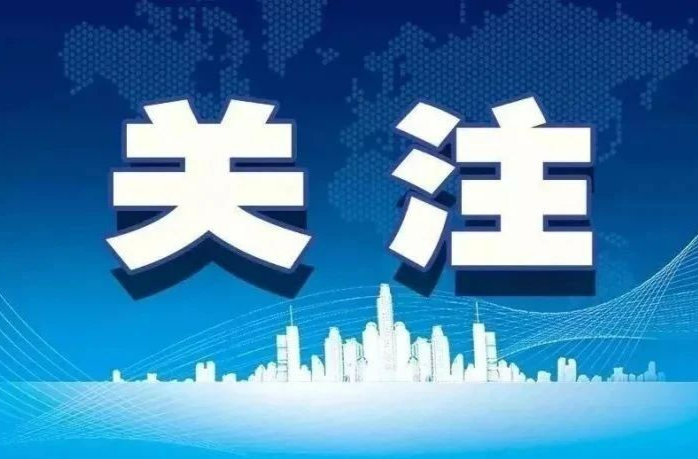 2025年全省危险化学品安全监管业务能力提升培训班在长沙举办