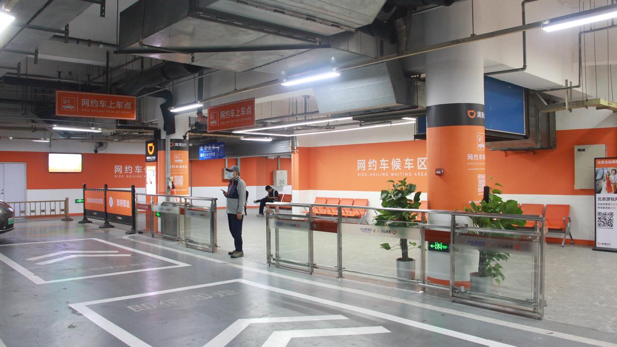 新建“的士之家”,北京北站地下接驳空间全面焕新