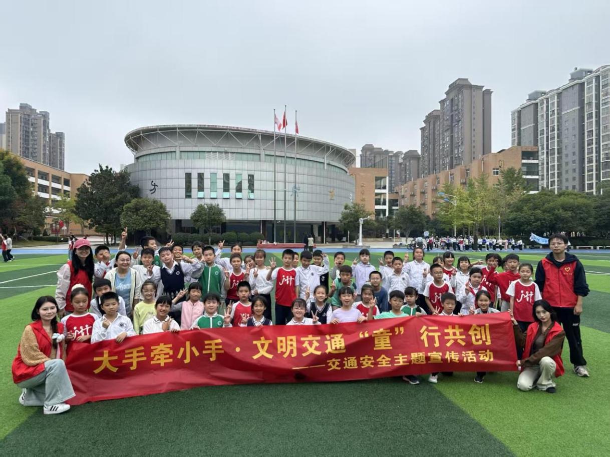 大手牵小手 共筑文明交通防线——长沙民政职院商学院开展“文明交通 ‘童’行共创”主题宣传活动