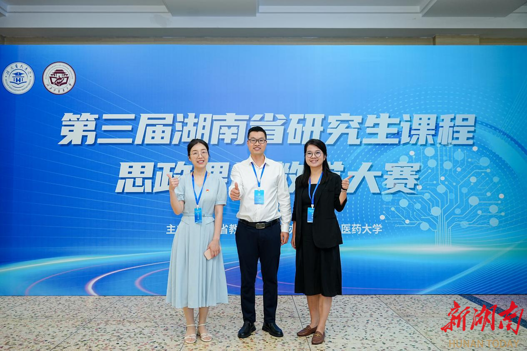 湖南人文科技学院教师团队：教学大赛获佳绩