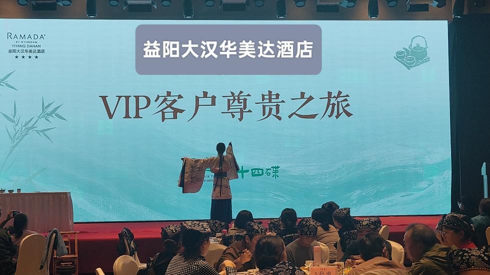 擂茶迎客  桃江的待客之道“舞”与“味”