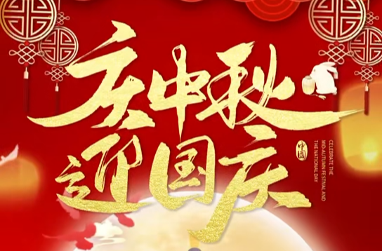 山水嘉园“民星”璀璨，居民自导自演庆双节