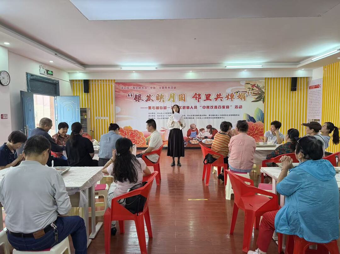 一力社区中秋饺香百家宴温暖开席