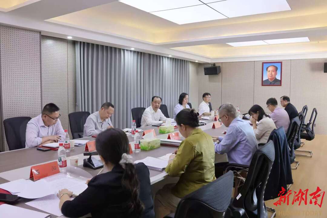 湘西仲裁委员会第一次全体会议召开