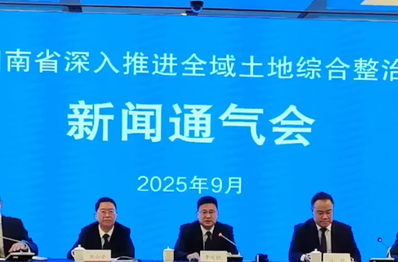 “全域整治+产业导入”  湖南持续提升土地“造血能力”  